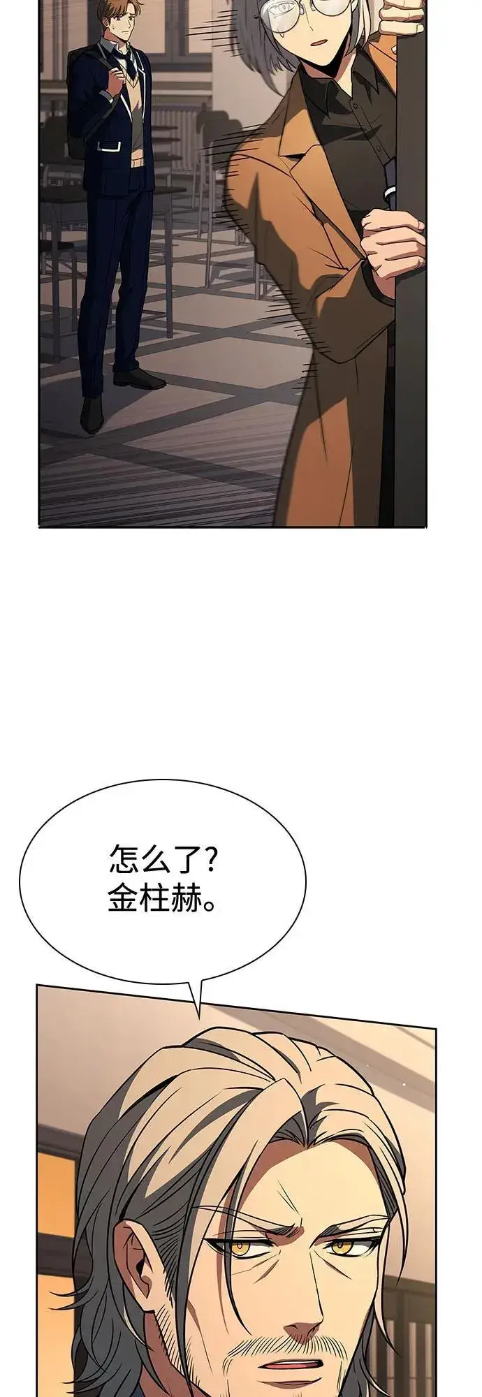 漫画《圣座们是我的弟子》第114话第48张图