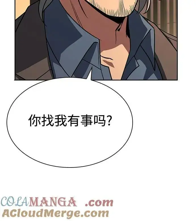 漫画《圣座们是我的弟子》第114话第49张图