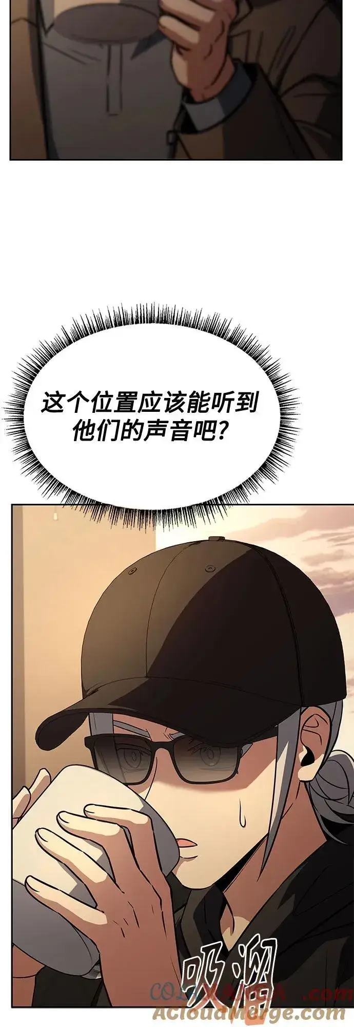 漫画《圣座们是我的弟子》第114话第58张图