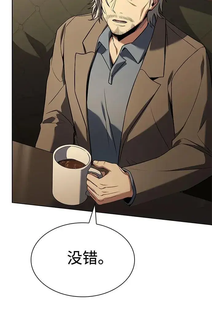 漫画《圣座们是我的弟子》第114话第63张图