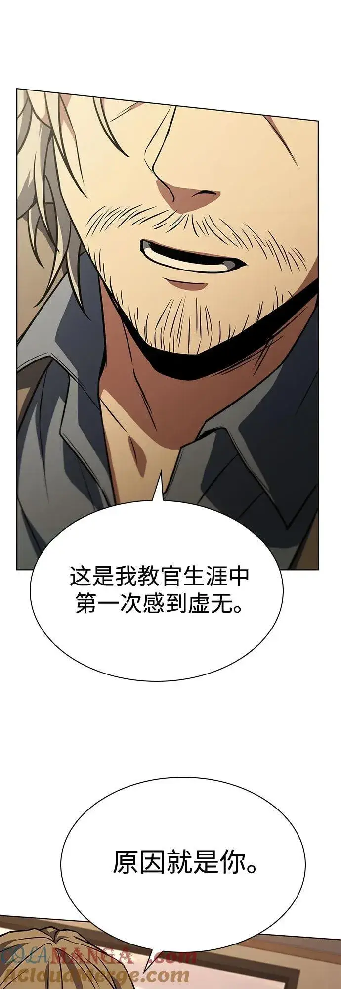 漫画《圣座们是我的弟子》第114话第64张图