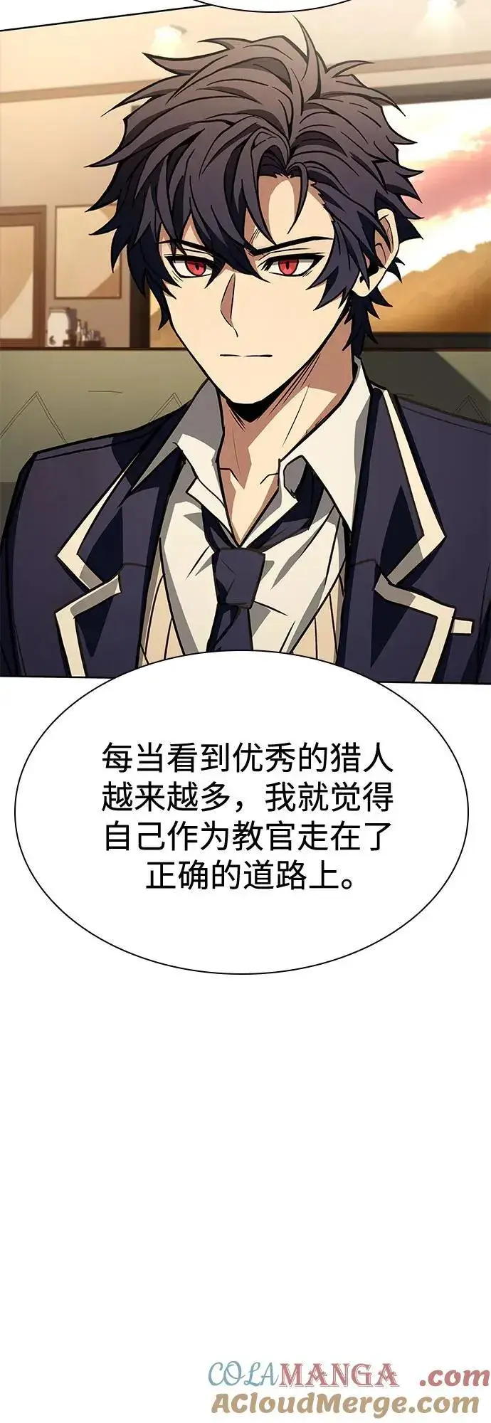 漫画《圣座们是我的弟子》第114话第73张图