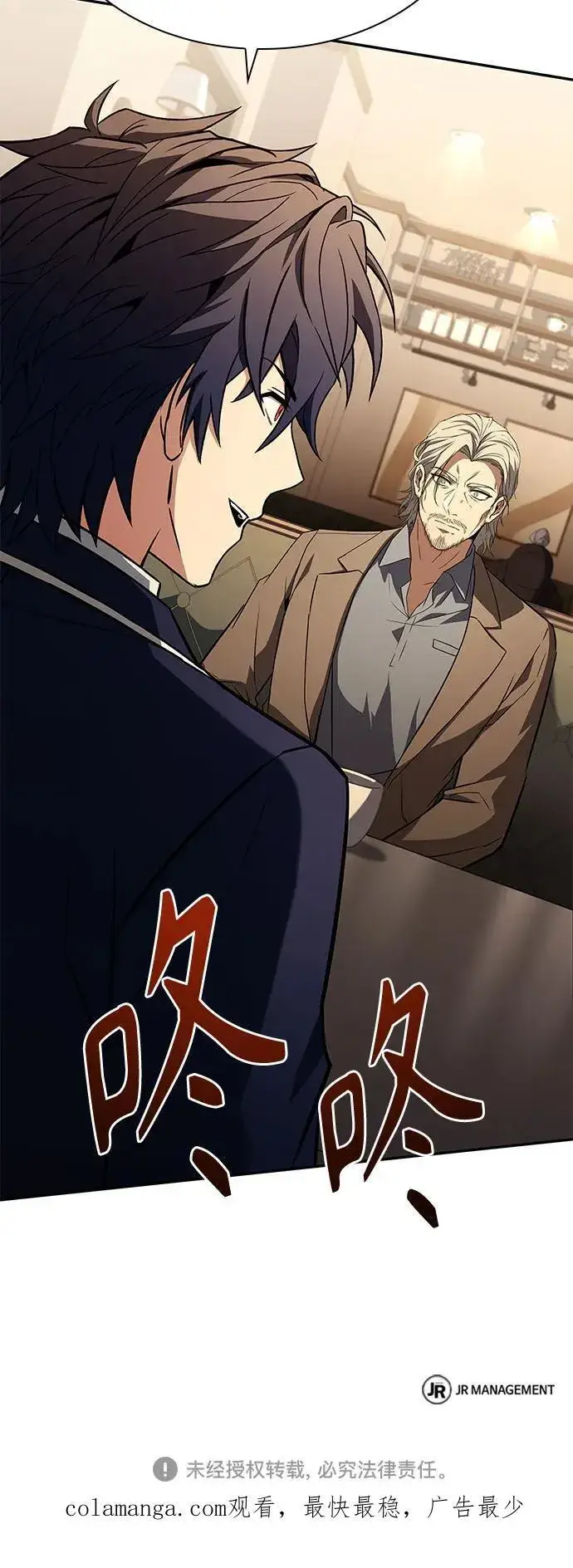 漫画《圣座们是我的弟子》第114话第87张图