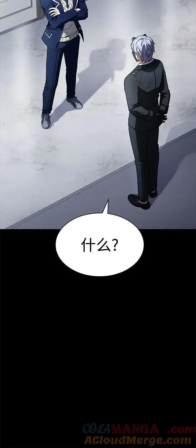 漫画《圣座们是我的弟子》第115话第16张图