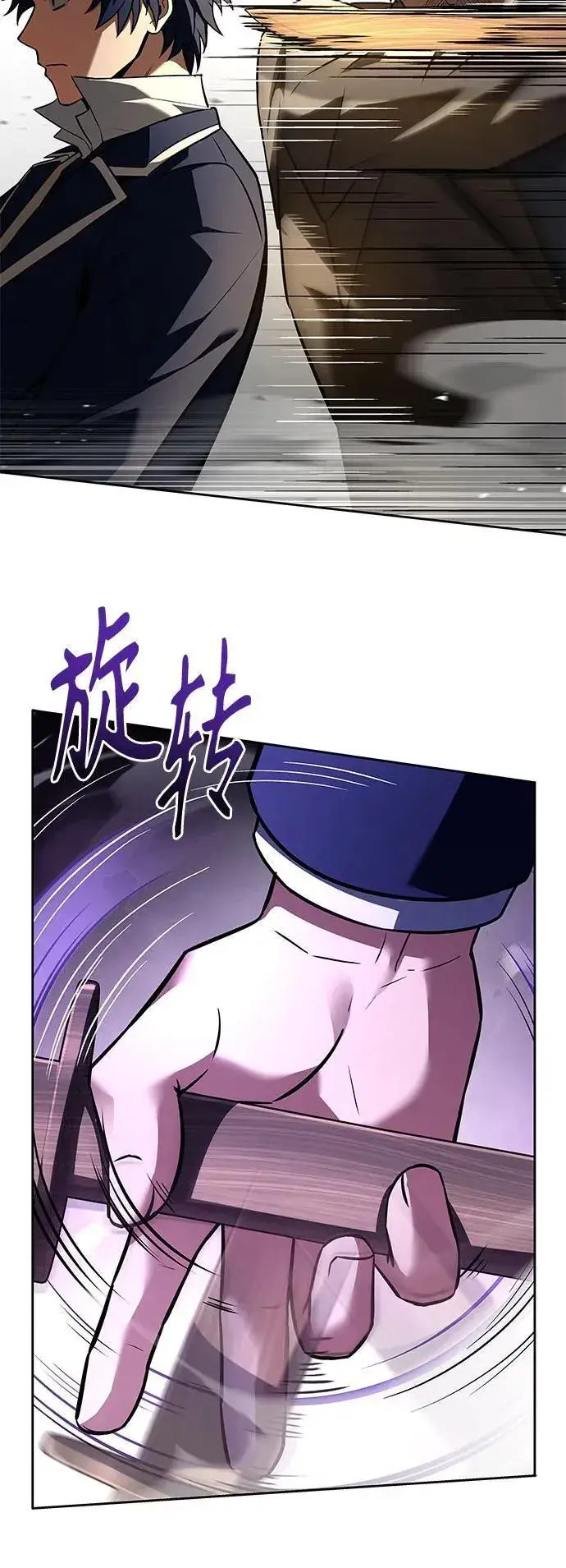 漫画《圣座们是我的弟子》第116话第11张图