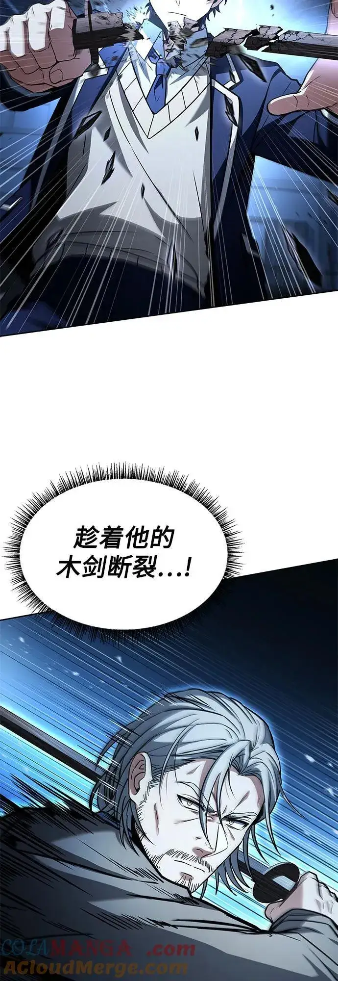 漫画《圣座们是我的弟子》第116话第37张图