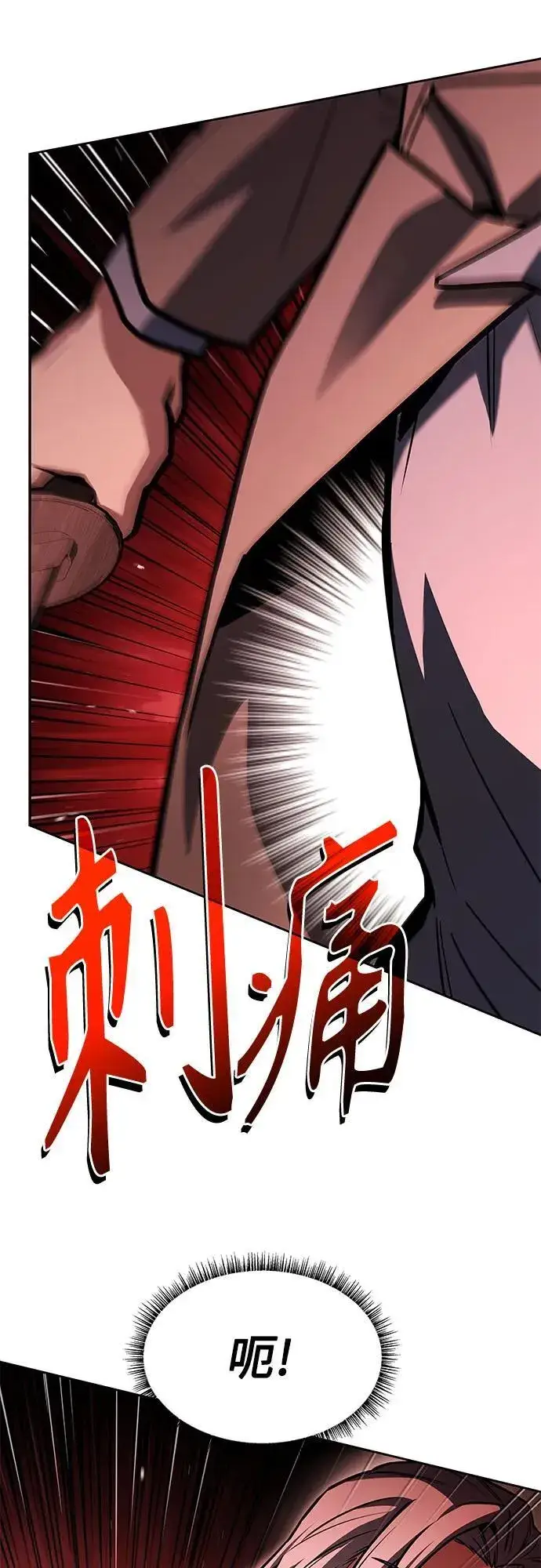 漫画《圣座们是我的弟子》第116话第75张图
