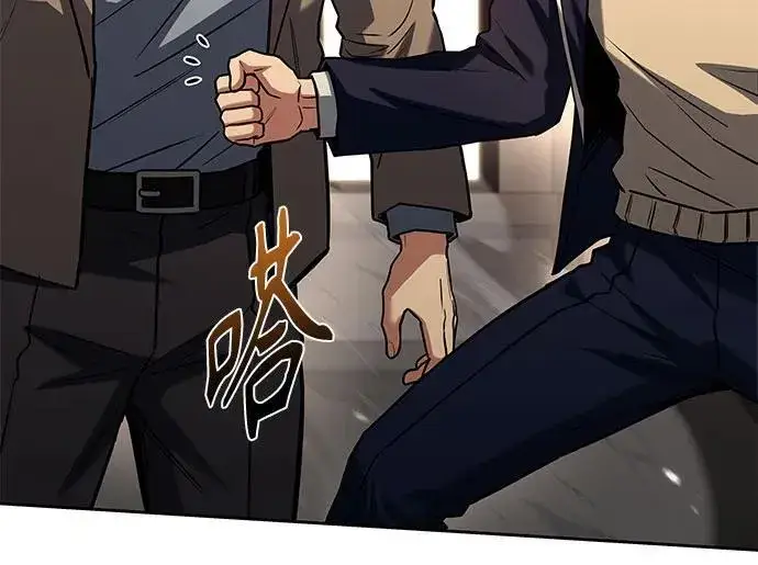 漫画《圣座们是我的弟子》第116话第77张图