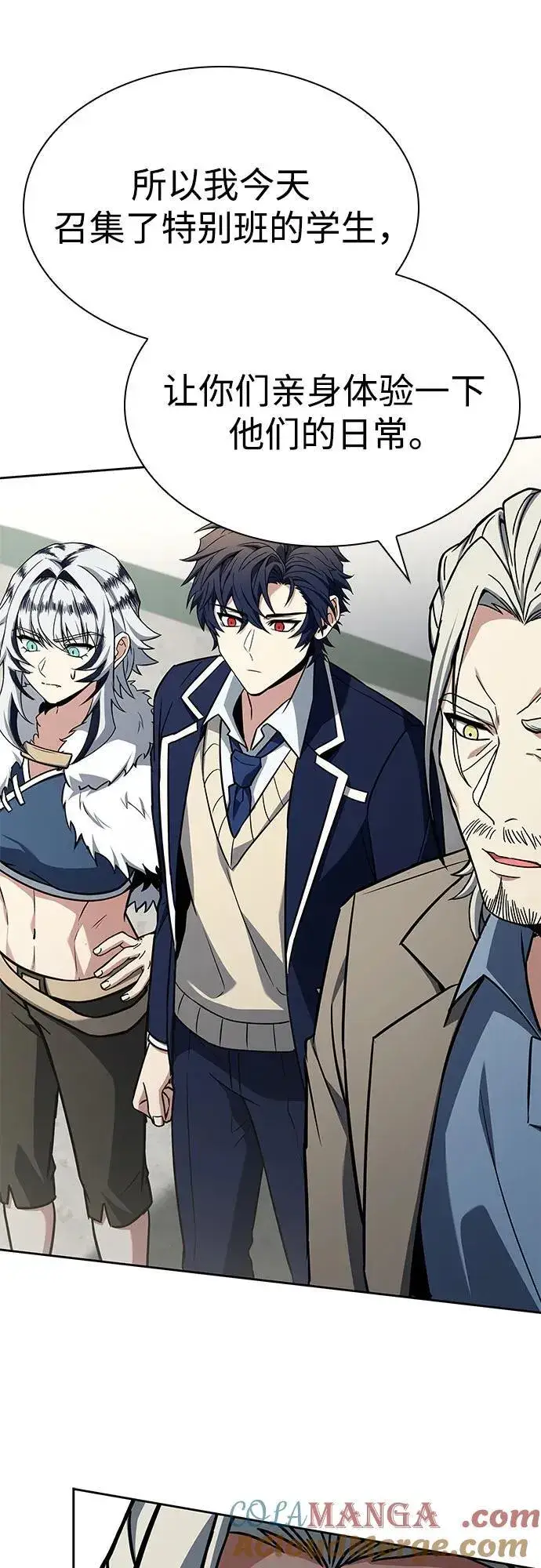 漫画《圣座们是我的弟子》第119话第19张图