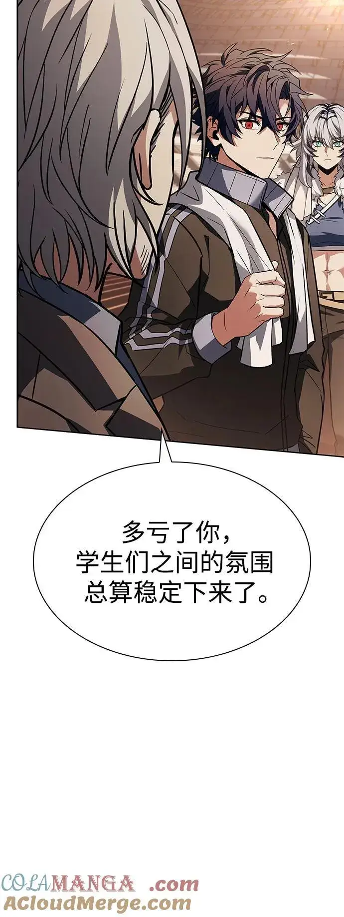 漫画《圣座们是我的弟子》第119话第37张图