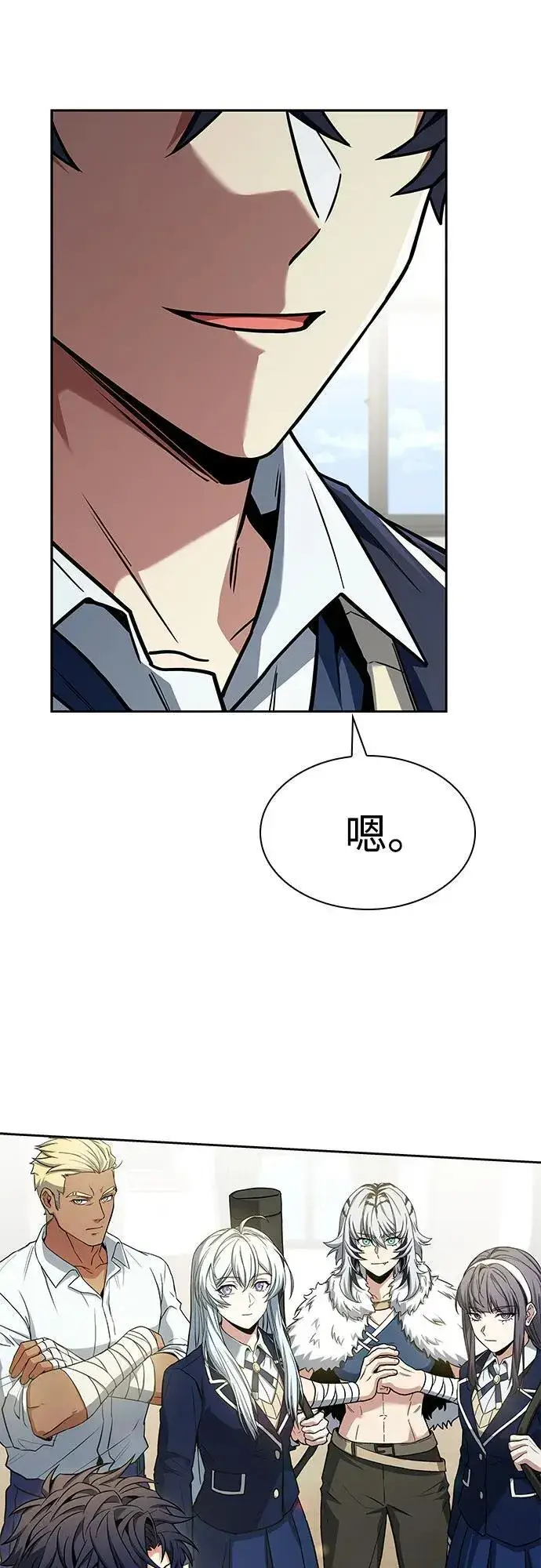 漫画《圣座们是我的弟子》第119话第9张图