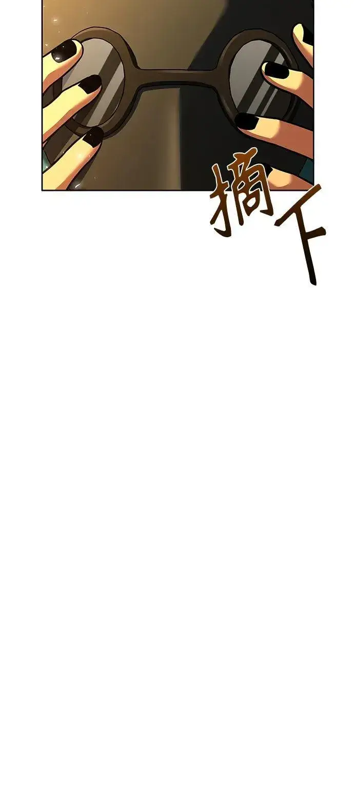 《圣座们是我的弟子》第47话图17