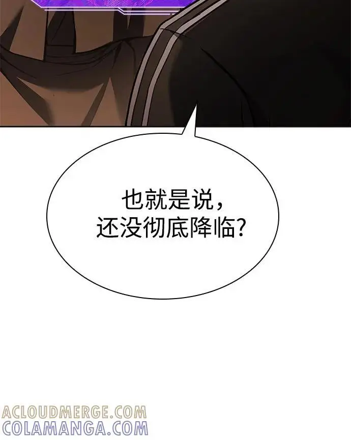 《圣座们是我的弟子》第120话图34