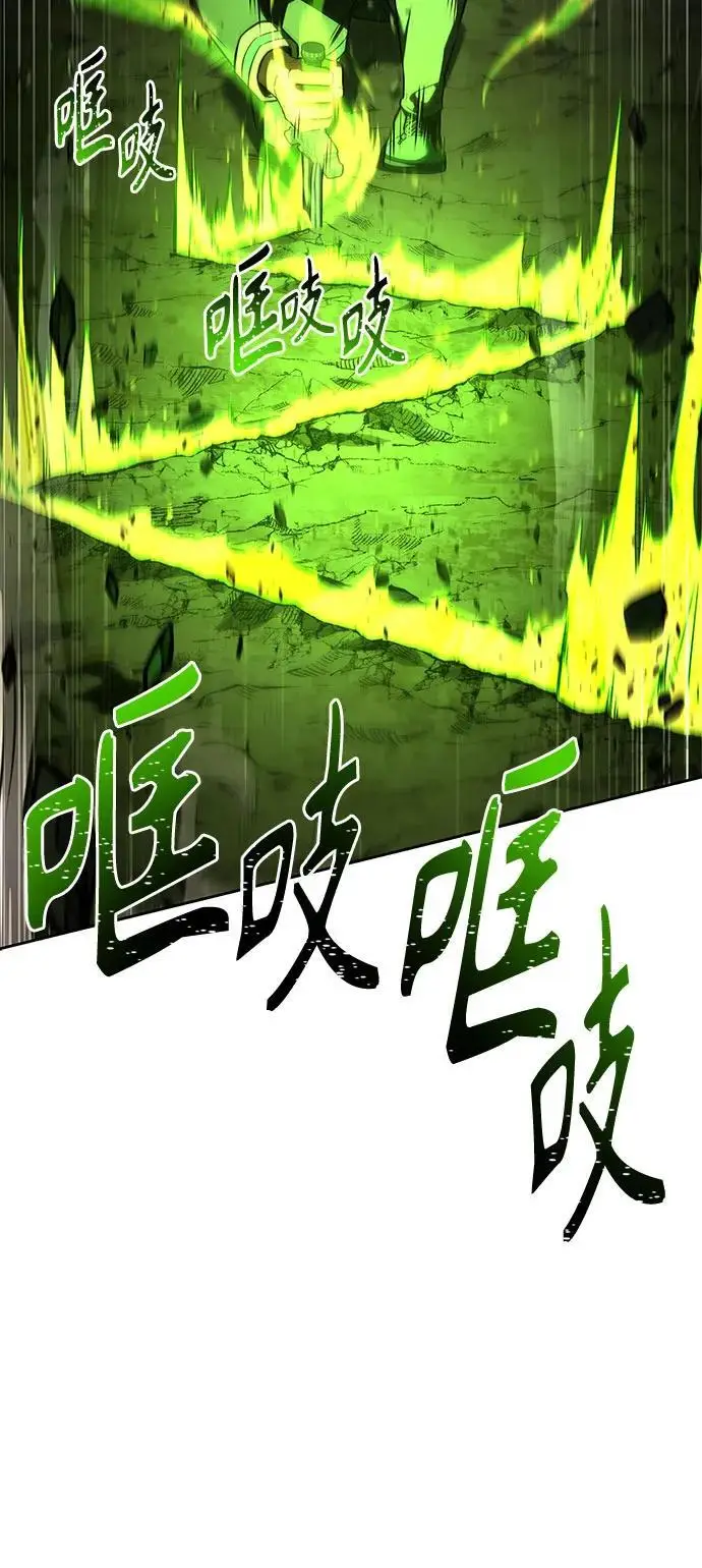 《圣座们是我的弟子》第120话图60