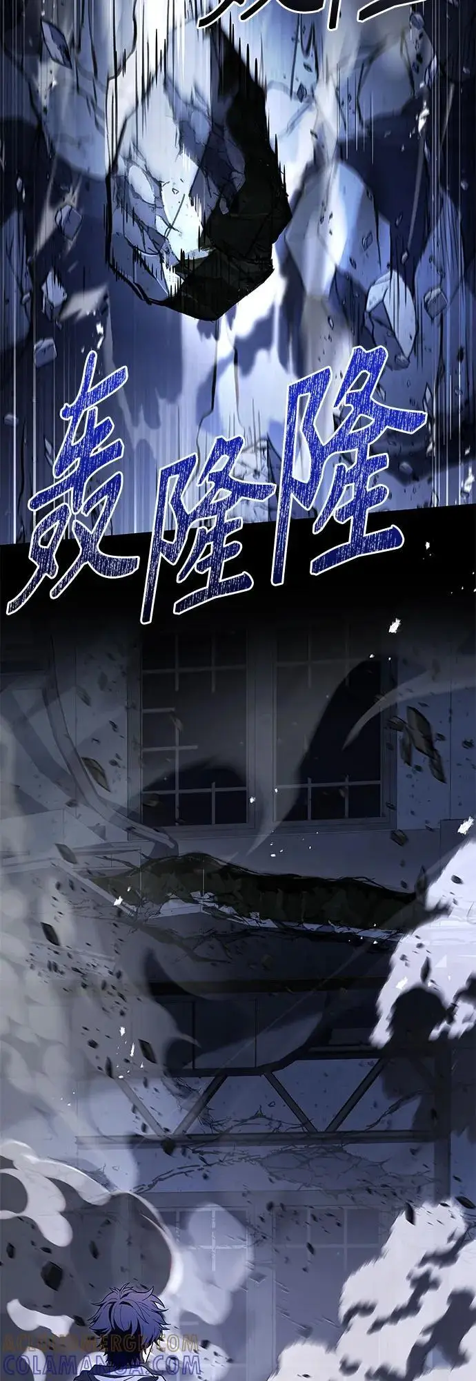 《圣座们是我的弟子》第121话图31