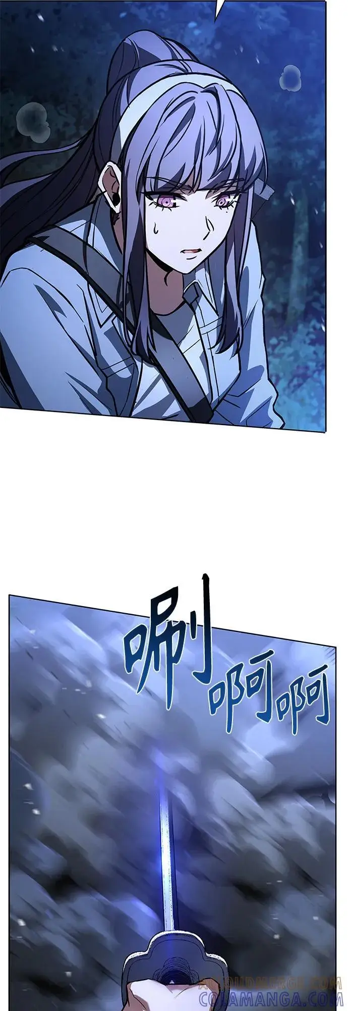漫画《圣座们是我的弟子》第122话第34张图