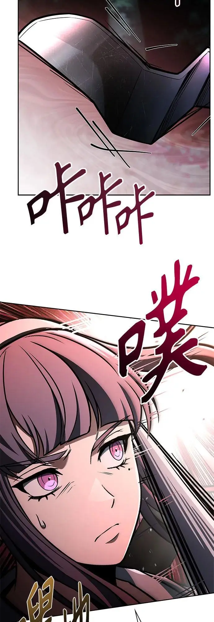 漫画《圣座们是我的弟子》第122话第38张图