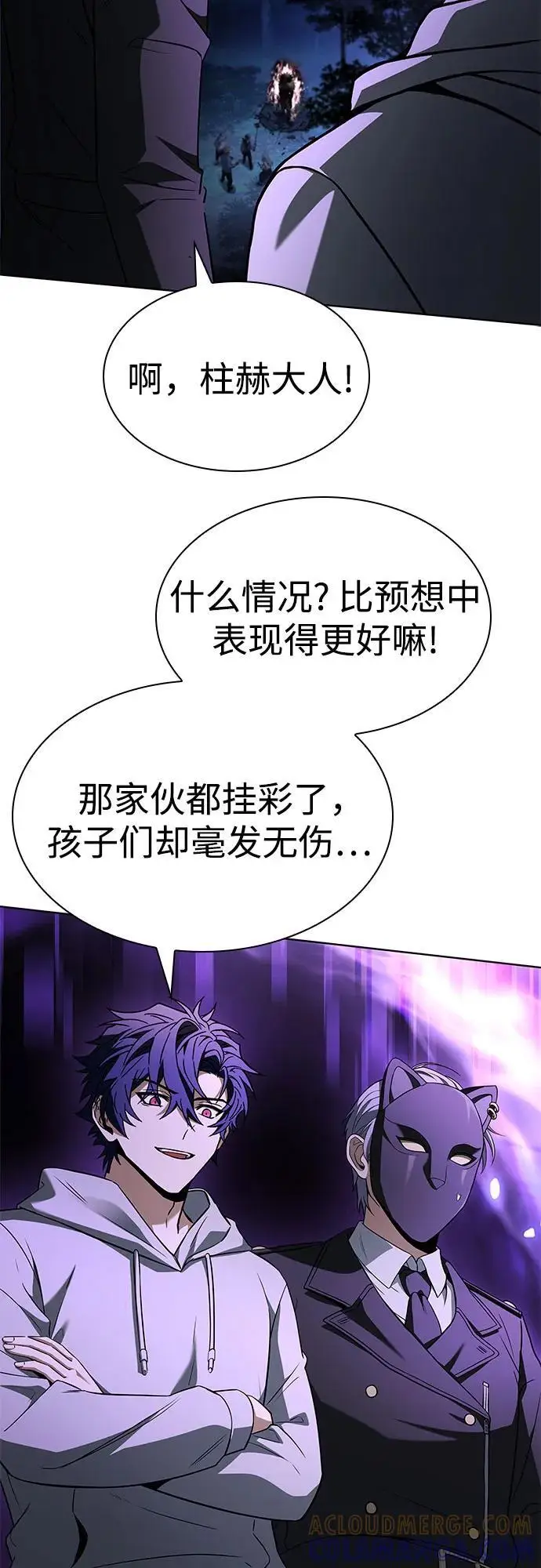 漫画《圣座们是我的弟子》第122话第46张图