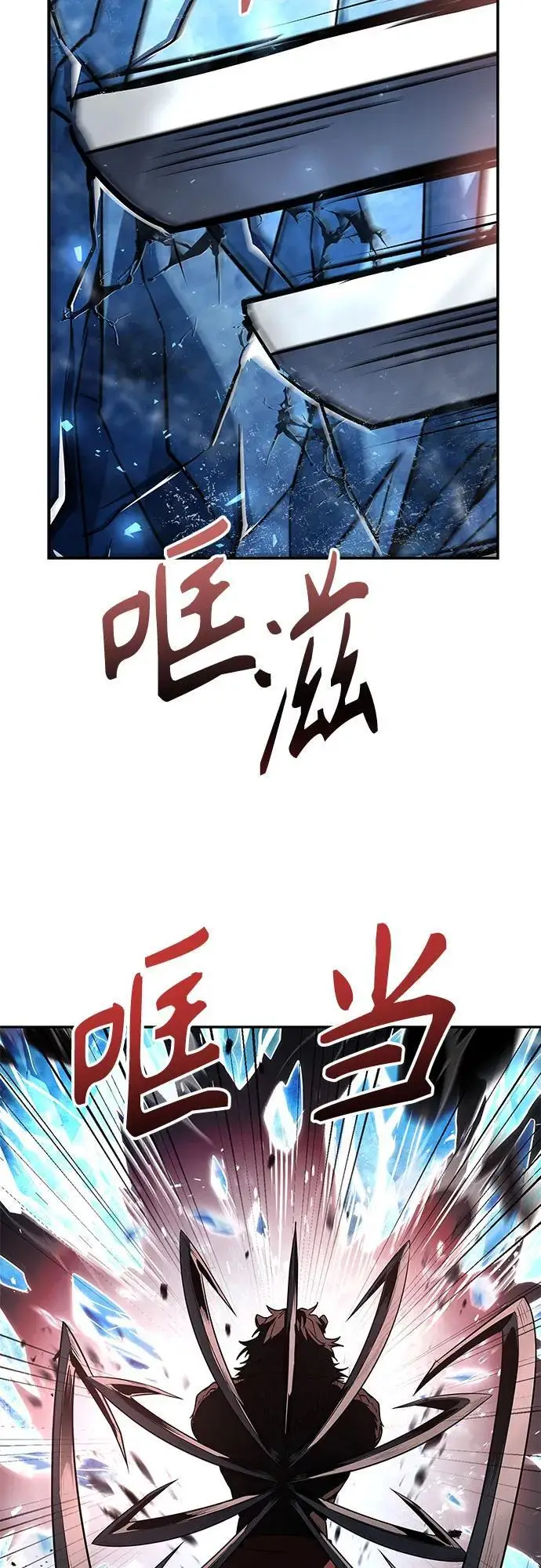 漫画《圣座们是我的弟子》第122话第69张图