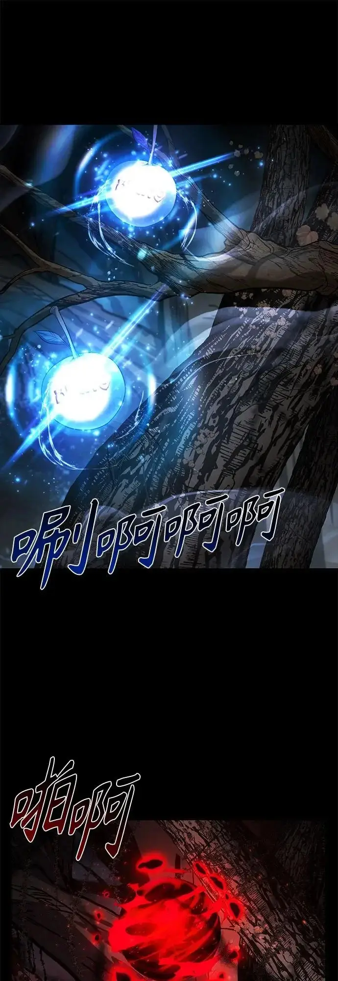 《圣座们是我的弟子》第123话图46