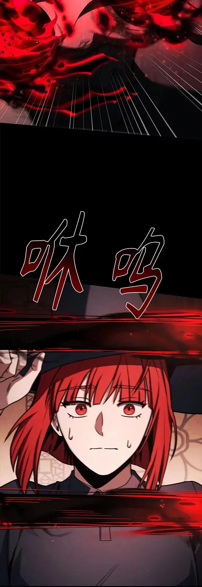 《圣座们是我的弟子》第123话图51