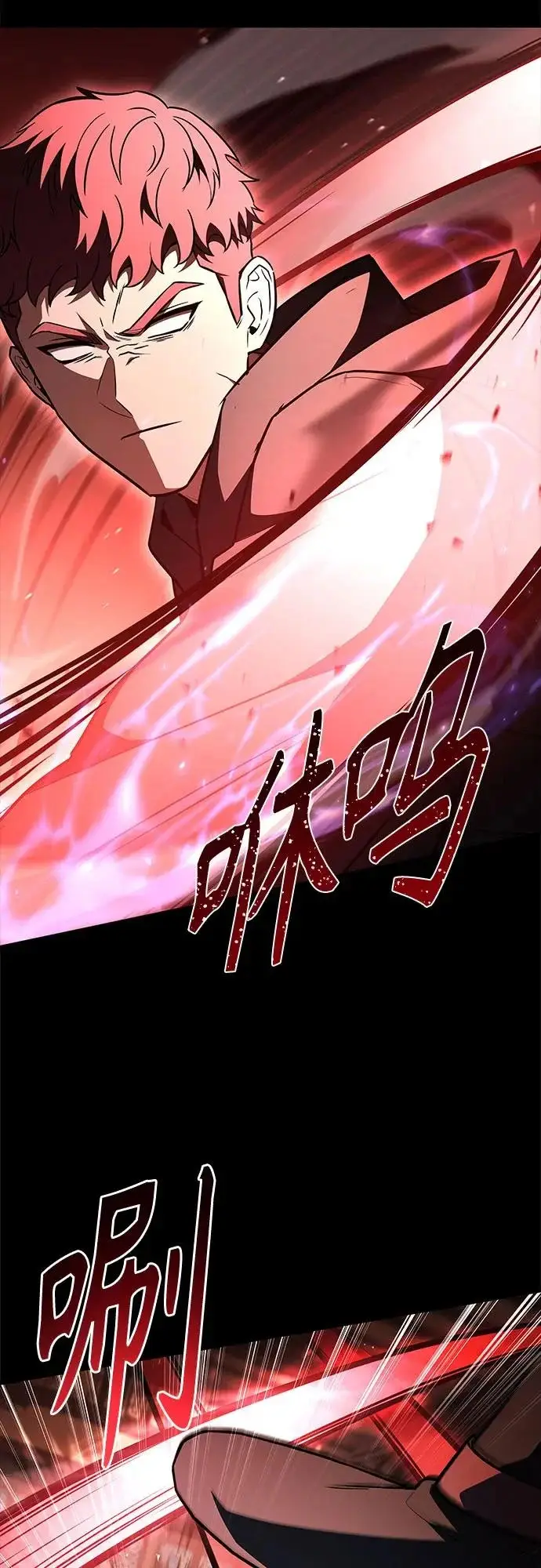 《圣座们是我的弟子》第123话图77
