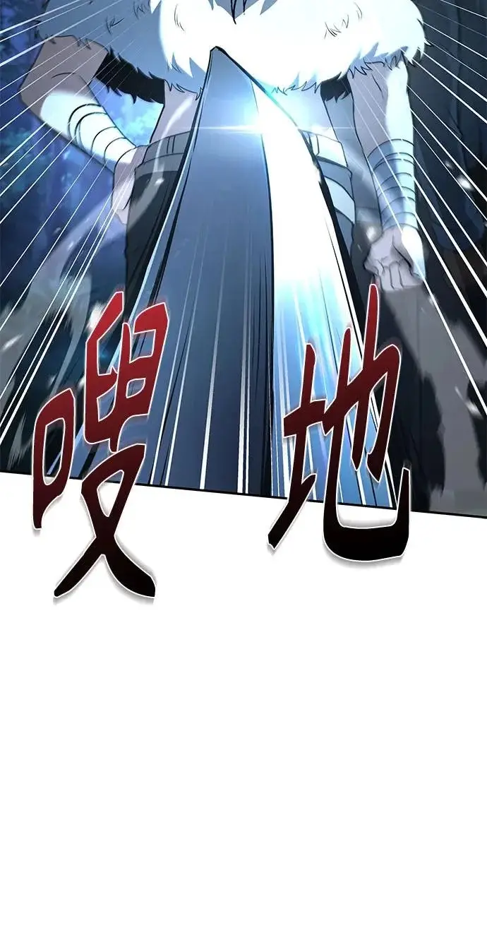 《圣座们是我的弟子》第123话图8