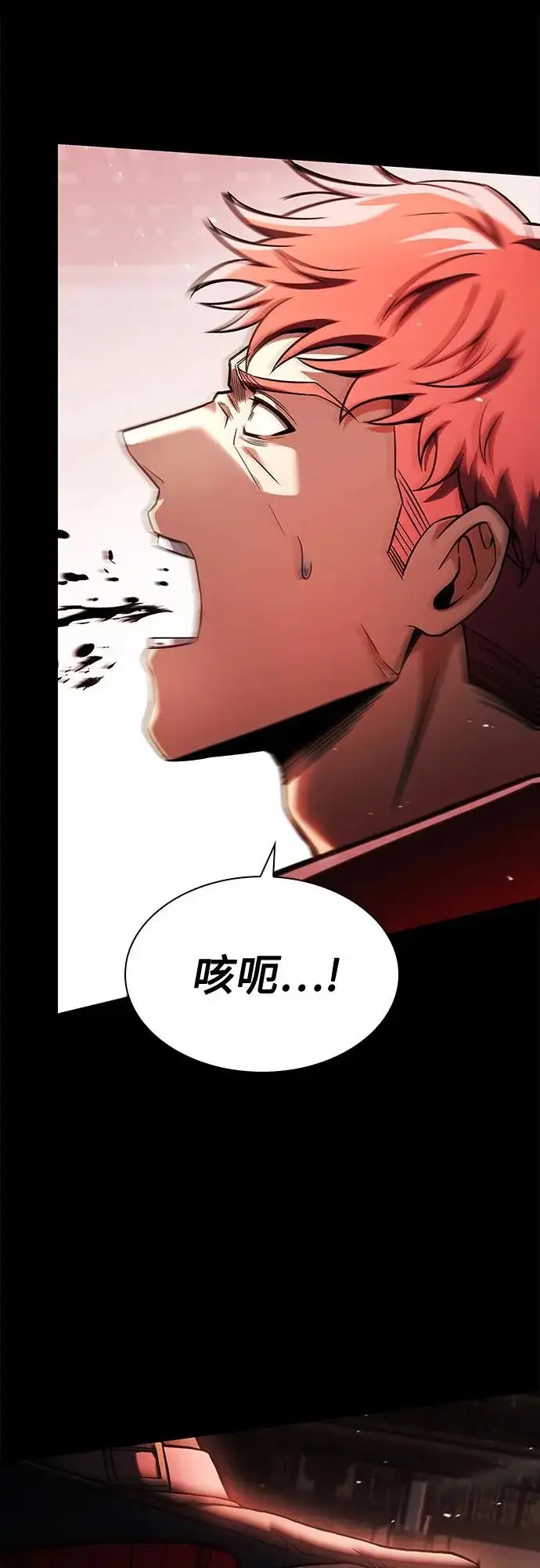 漫画《圣座们是我的弟子》第124话第11张图