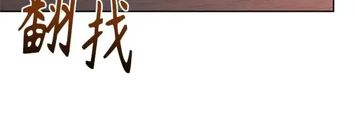 漫画《圣座们是我的弟子》第124话第34张图