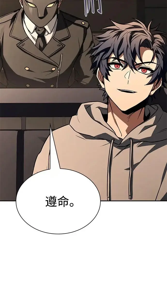漫画《圣座们是我的弟子》第125话第30张图