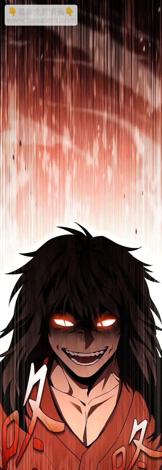 漫画《圣座们是我的弟子》第125话第44张图