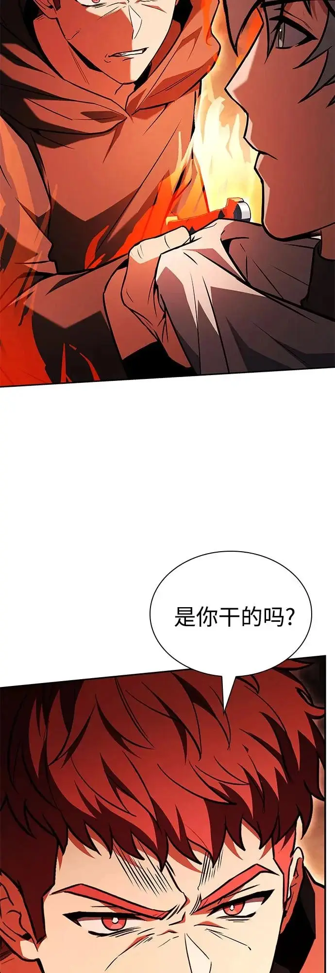 漫画《圣座们是我的弟子》第125话第63张图