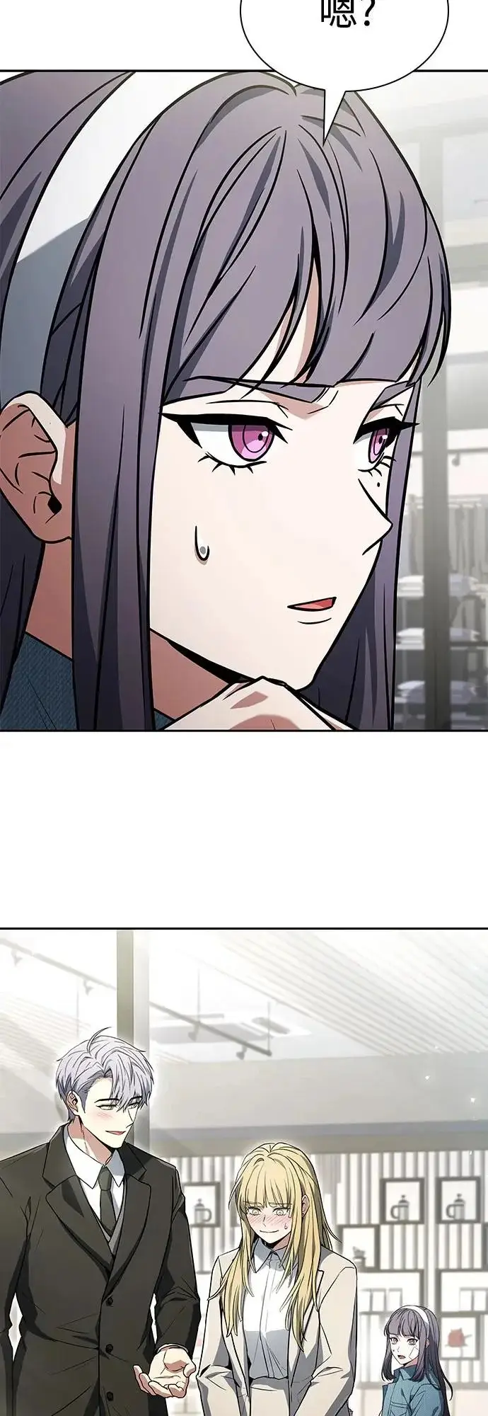 漫画《圣座们是我的弟子》第125话第73张图