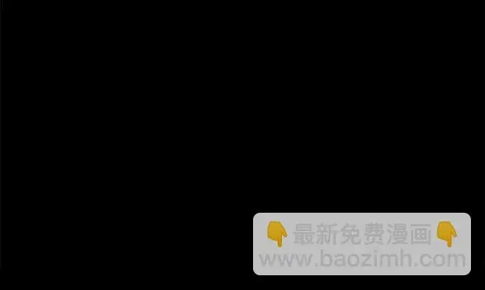 漫画《圣座们是我的弟子》第126话第15张图
