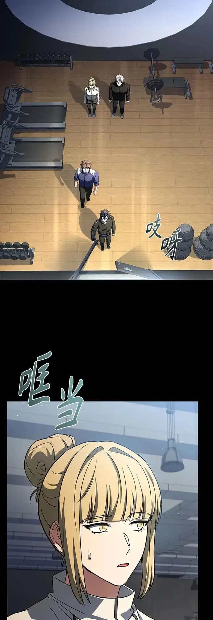 漫画《圣座们是我的弟子》第126话第68张图