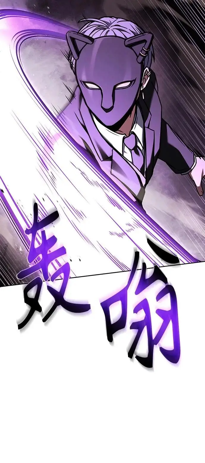 漫画《圣座们是我的弟子》第127话第24张图