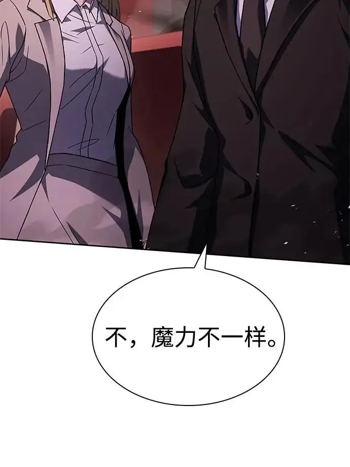 漫画《圣座们是我的弟子》第127话第5张图