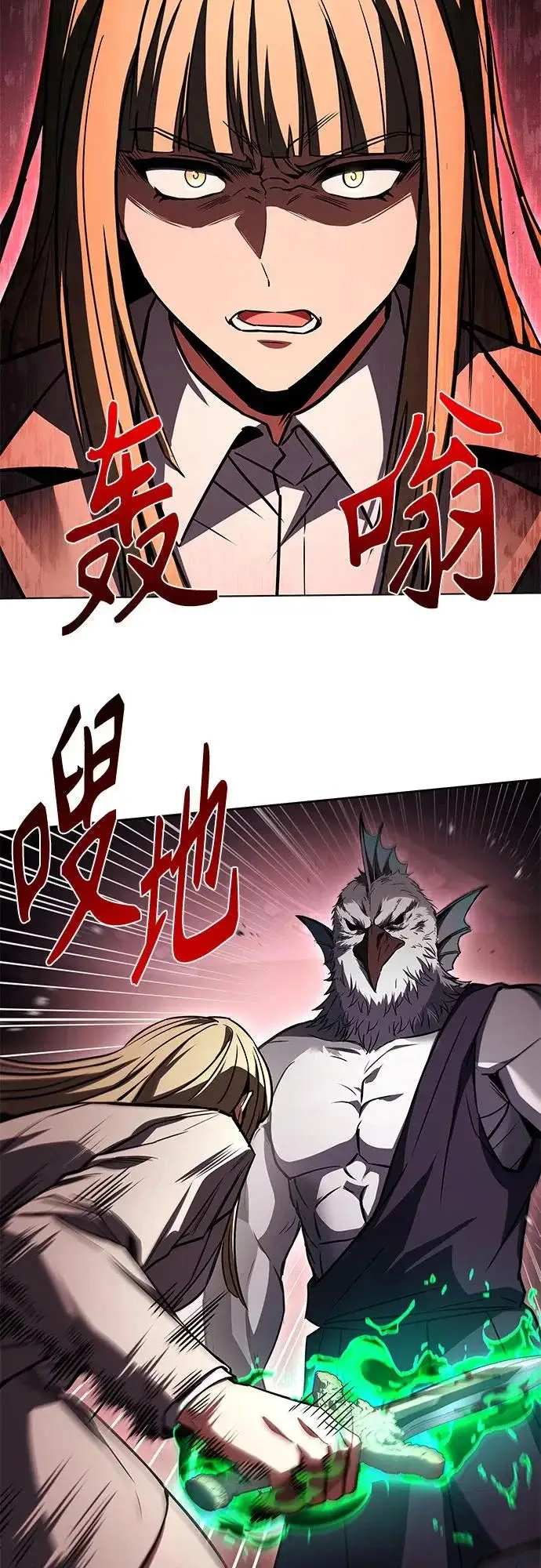 漫画《圣座们是我的弟子》第127话第57张图