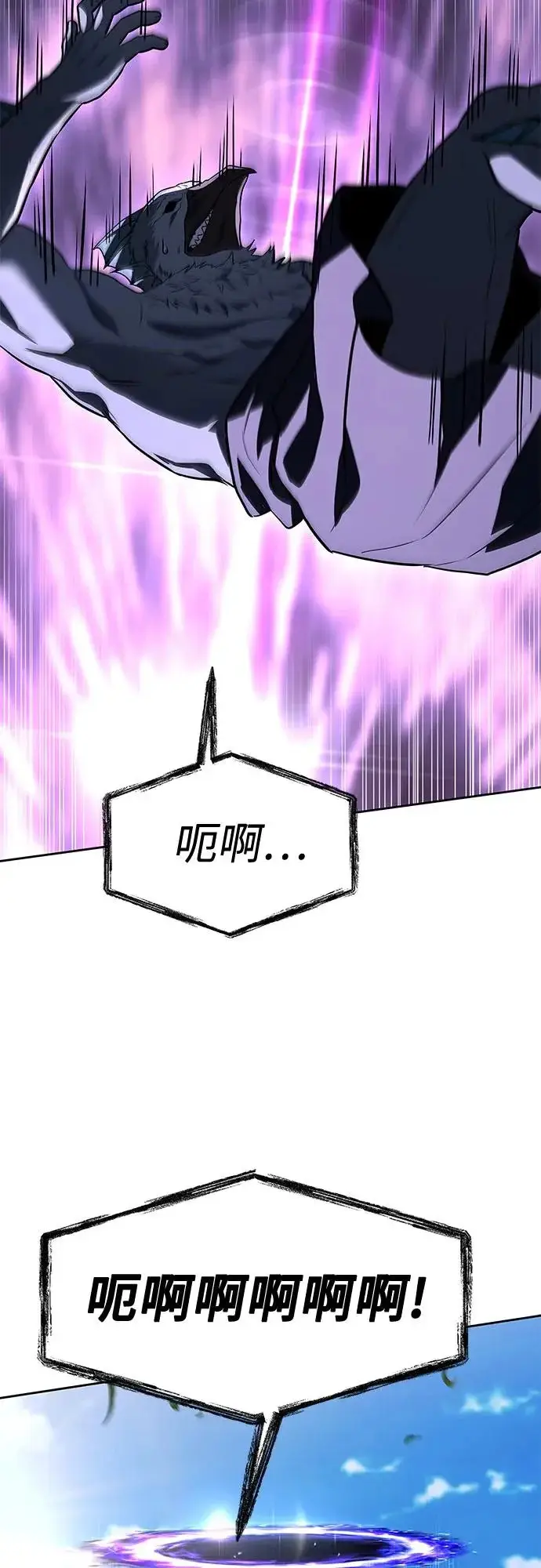 漫画《圣座们是我的弟子》第127话第80张图