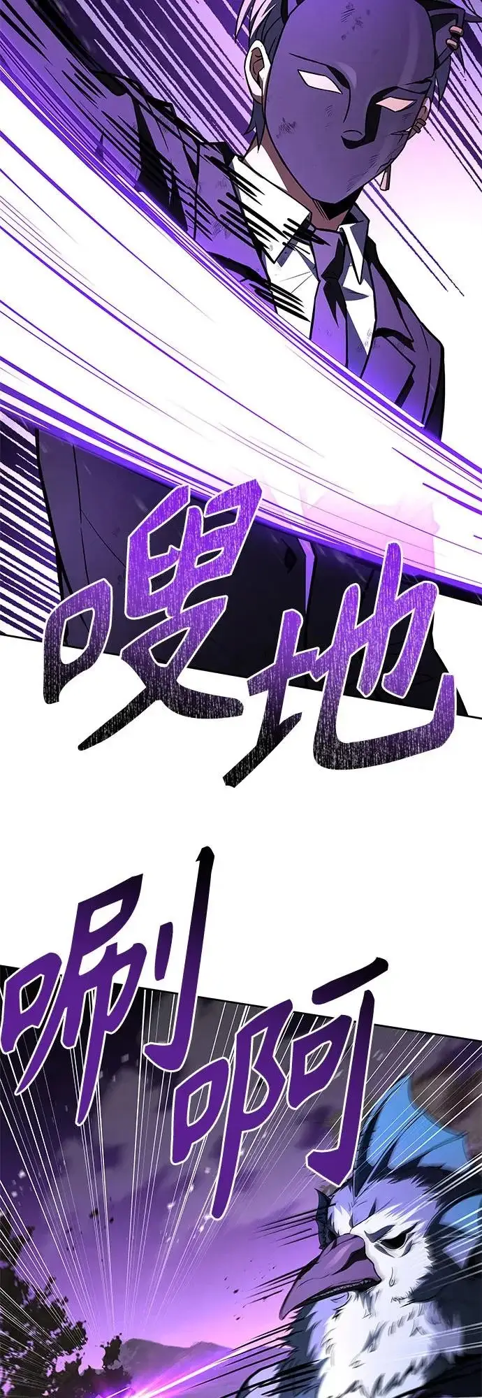 漫画《圣座们是我的弟子》第128话第25张图