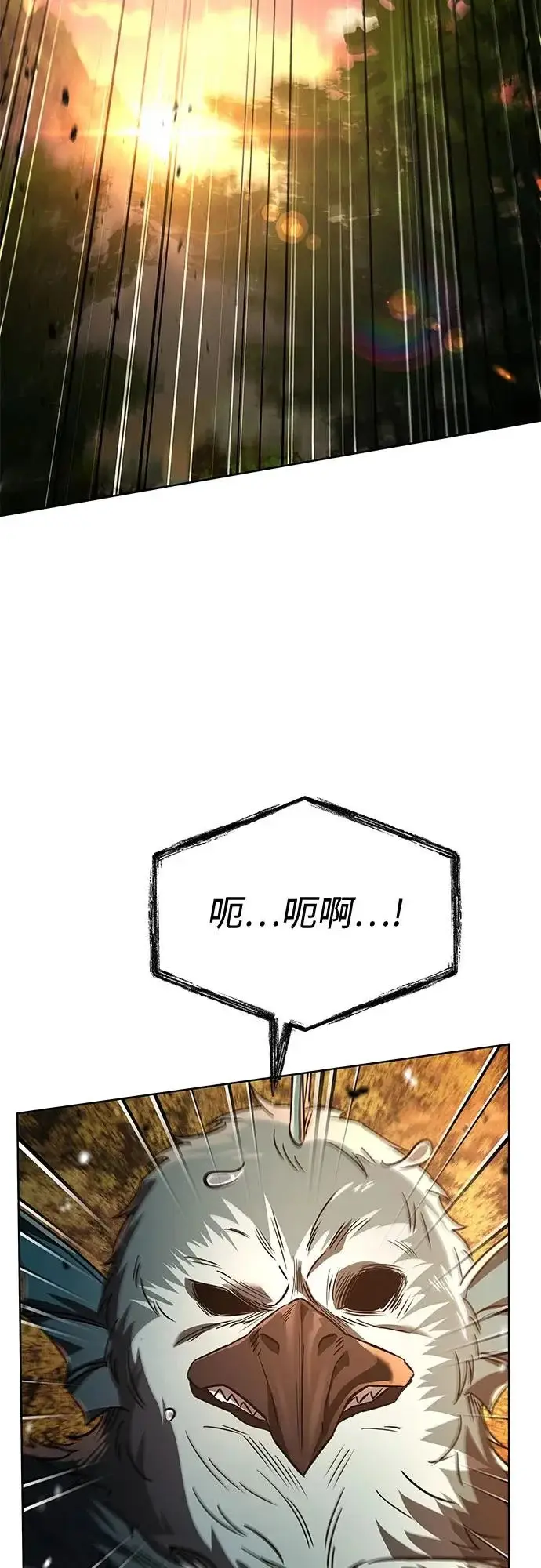 漫画《圣座们是我的弟子》第128话第3张图