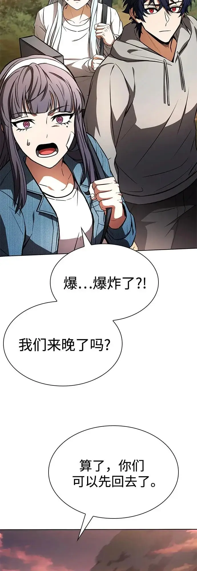 漫画《圣座们是我的弟子》第128话第43张图