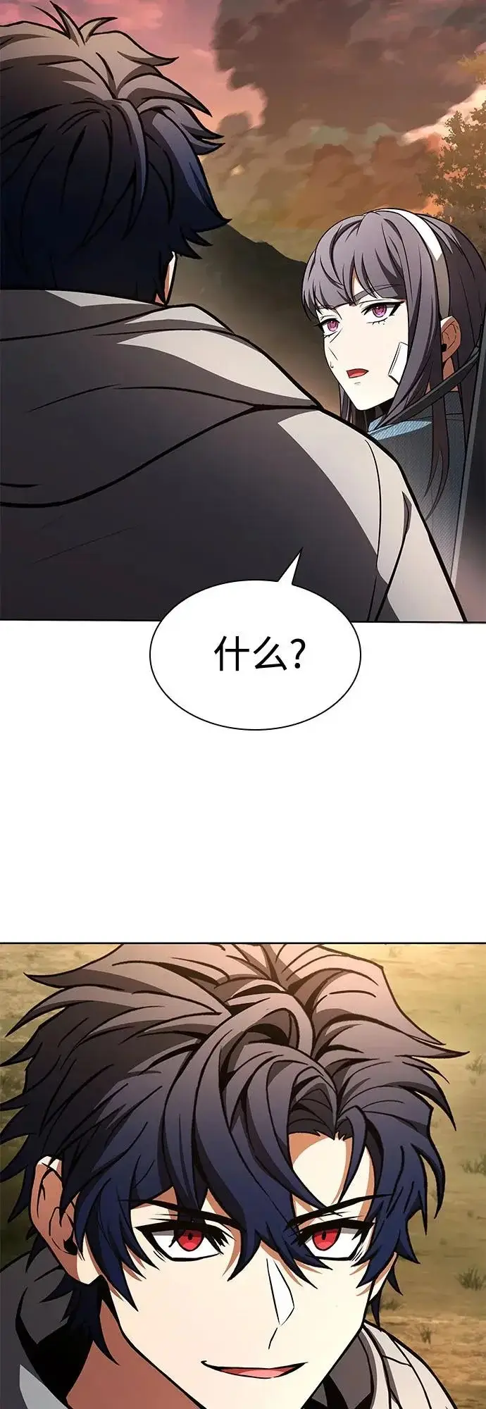 漫画《圣座们是我的弟子》第128话第44张图