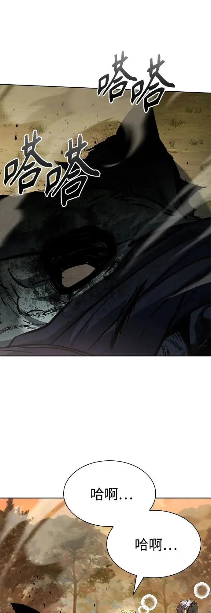 漫画《圣座们是我的弟子》第128话第46张图
