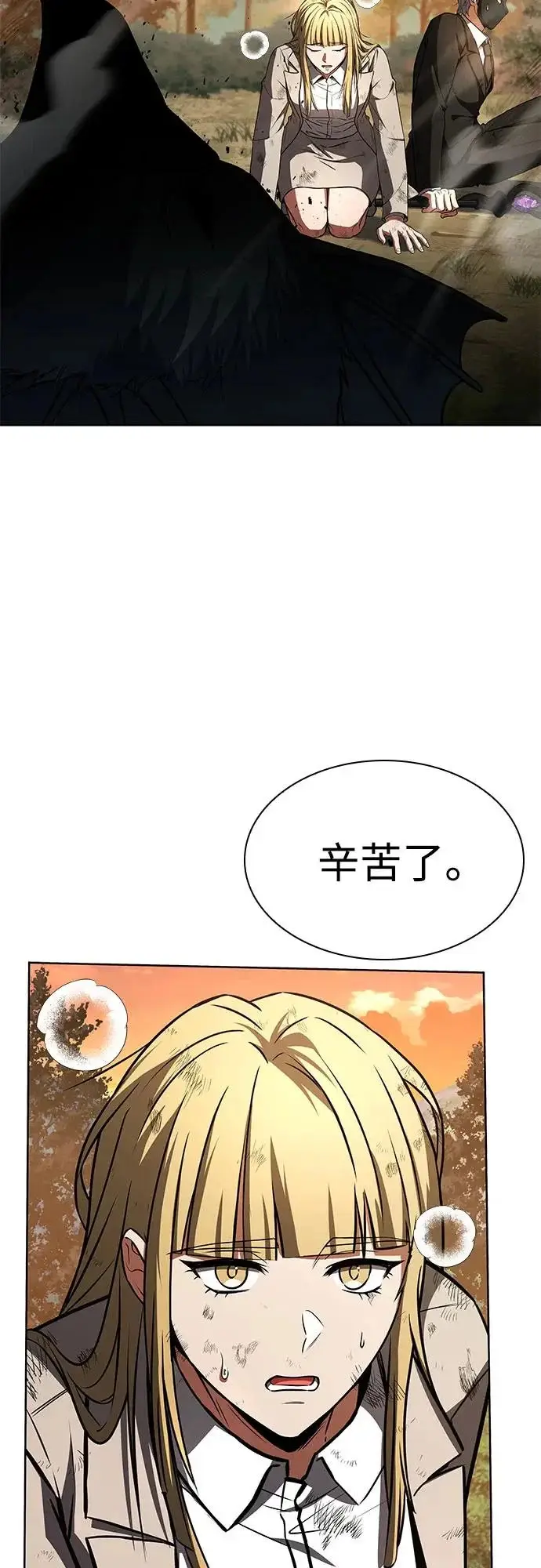 漫画《圣座们是我的弟子》第128话第47张图