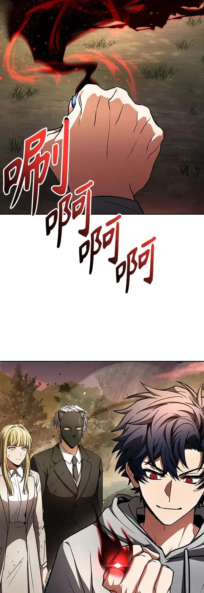 漫画《圣座们是我的弟子》第128话第55张图