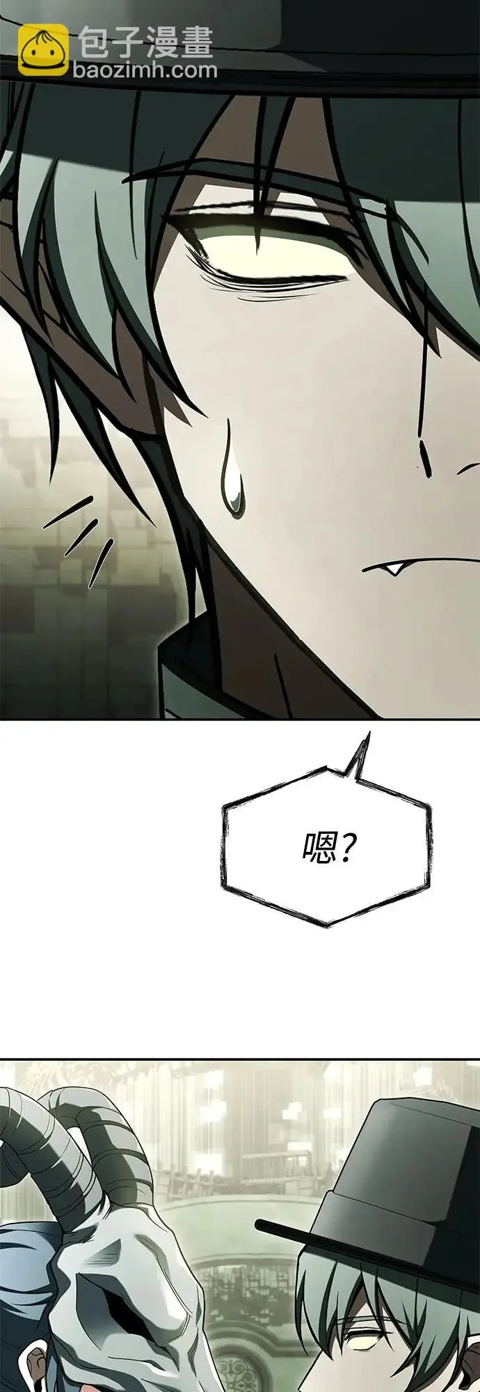 漫画《圣座们是我的弟子》第128话第79张图