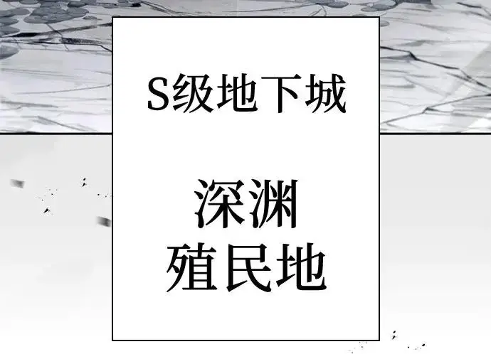 漫画《圣座们是我的弟子》第130话第59张图