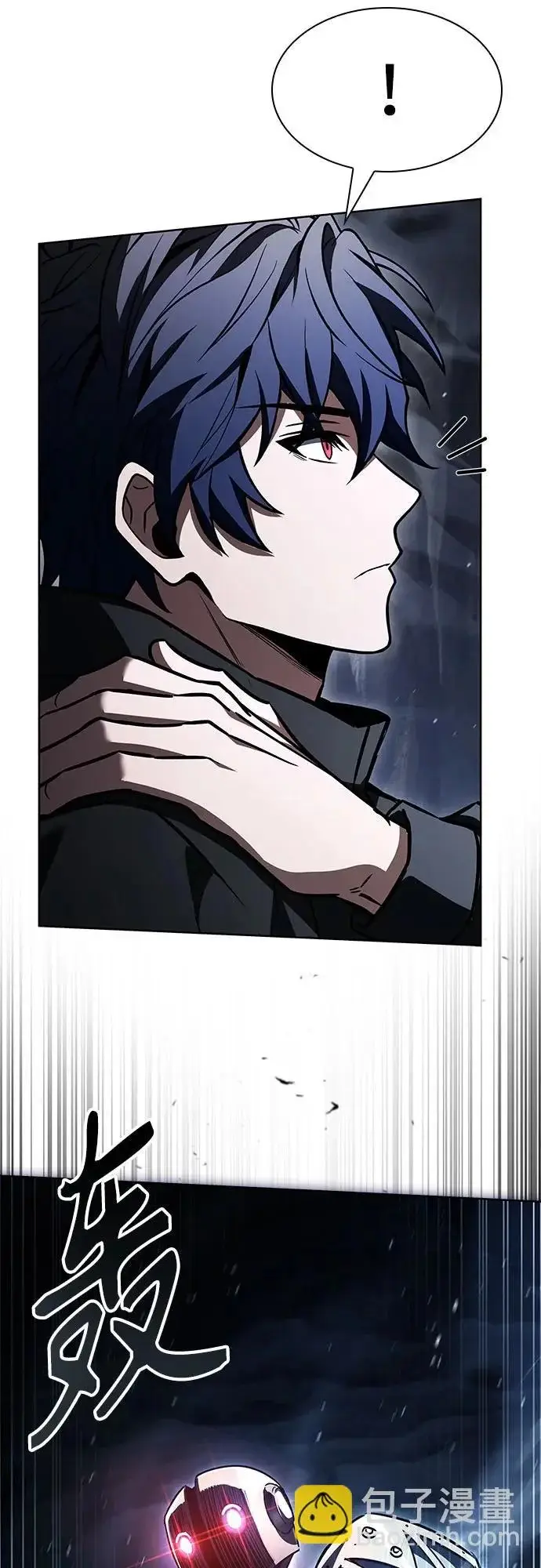 漫画《圣座们是我的弟子》第130话第79张图