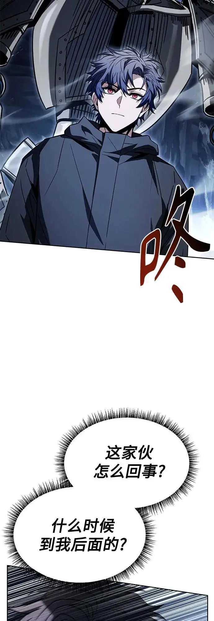 漫画《圣座们是我的弟子》第131话第10张图